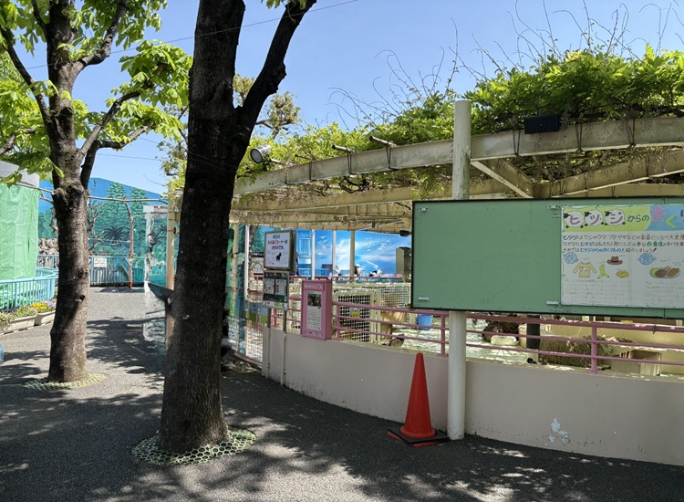 江戸川区自然動物園内