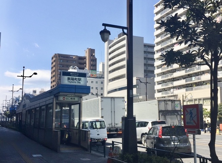 東陽町駅前