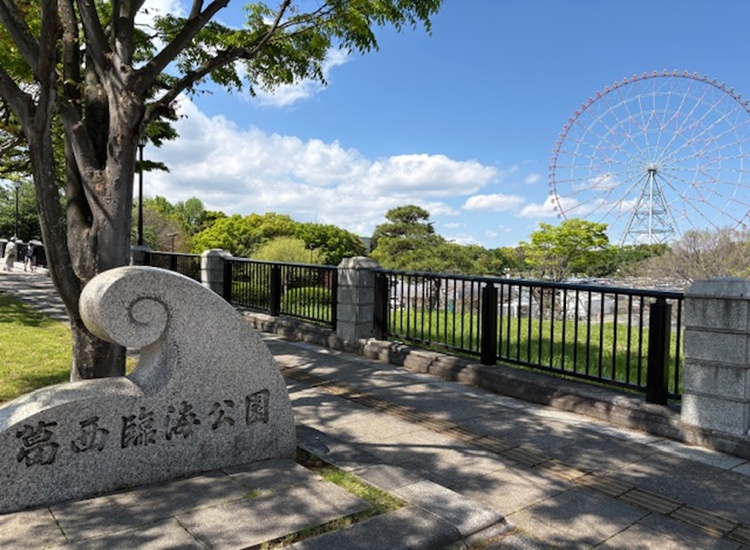葛西臨海公園入口